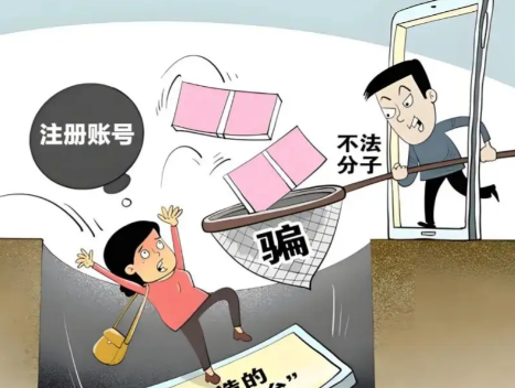 桐乡网上兼职被骗怎么解决